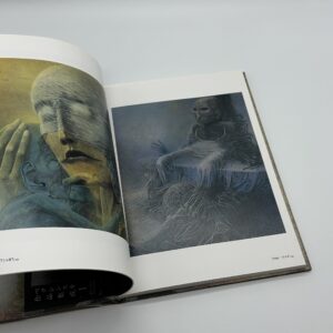 ベキシンスキ作品集成1 - 画像 (2)