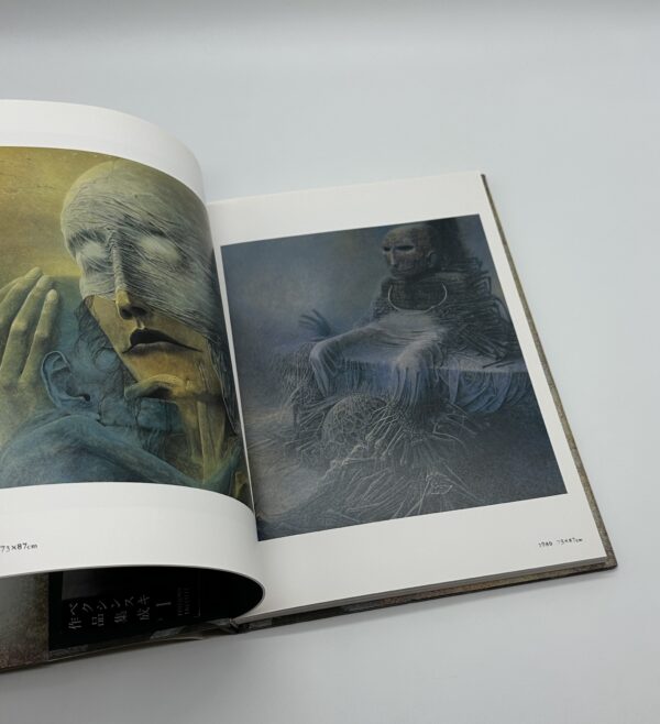 ベキシンスキ作品集成1