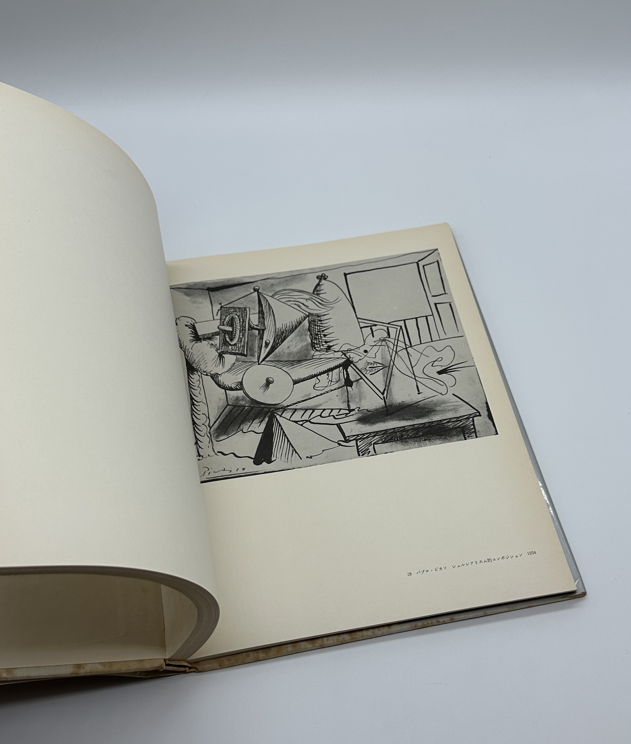 シュルレアリスム　デッサン集 - 画像 (8)