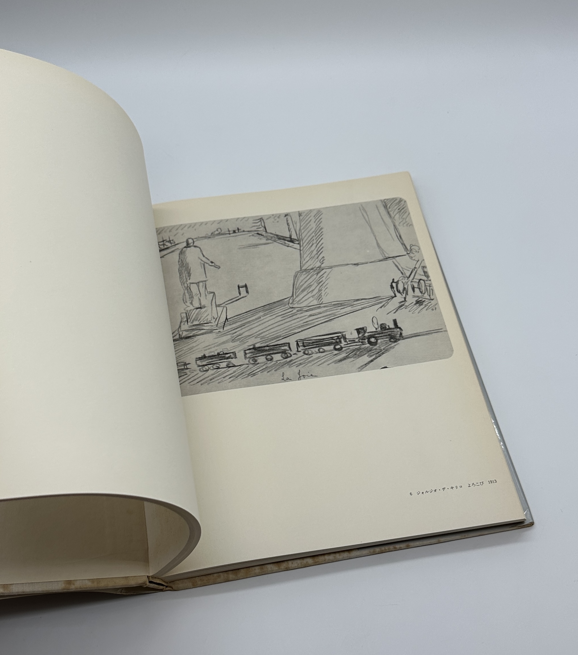 シュルレアリスム　デッサン集 - 画像 (5)