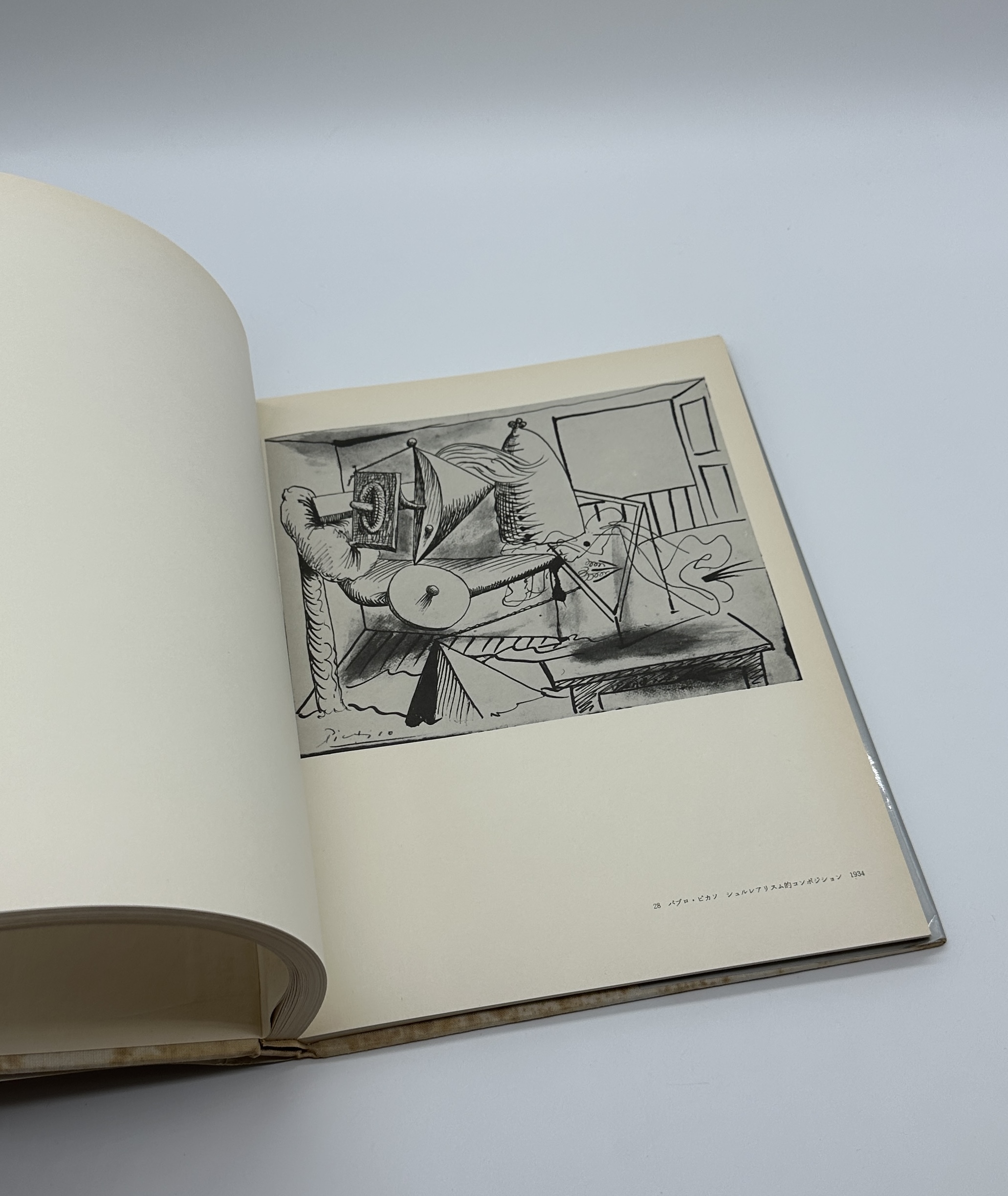 シュルレアリスム　デッサン集 - 画像 (4)