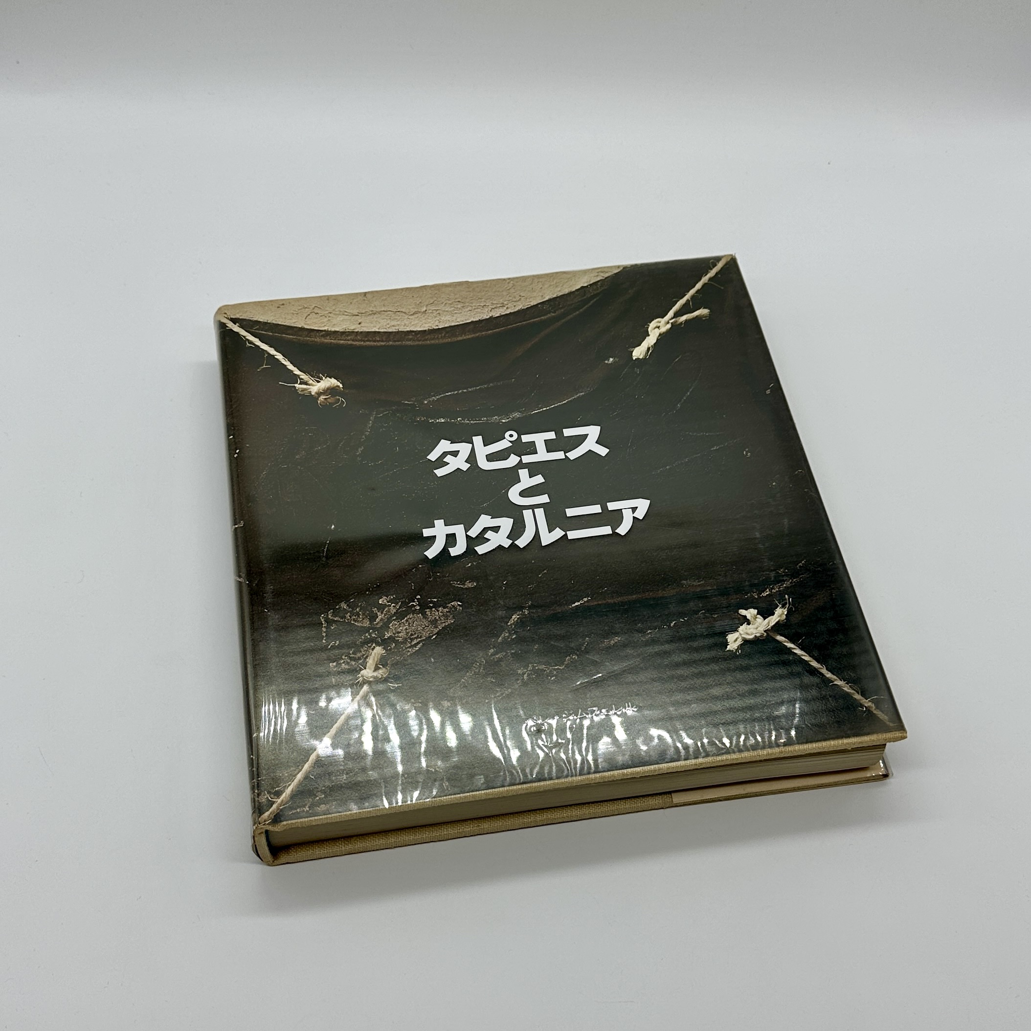 タピエスとカタルニア - 画像 (2)