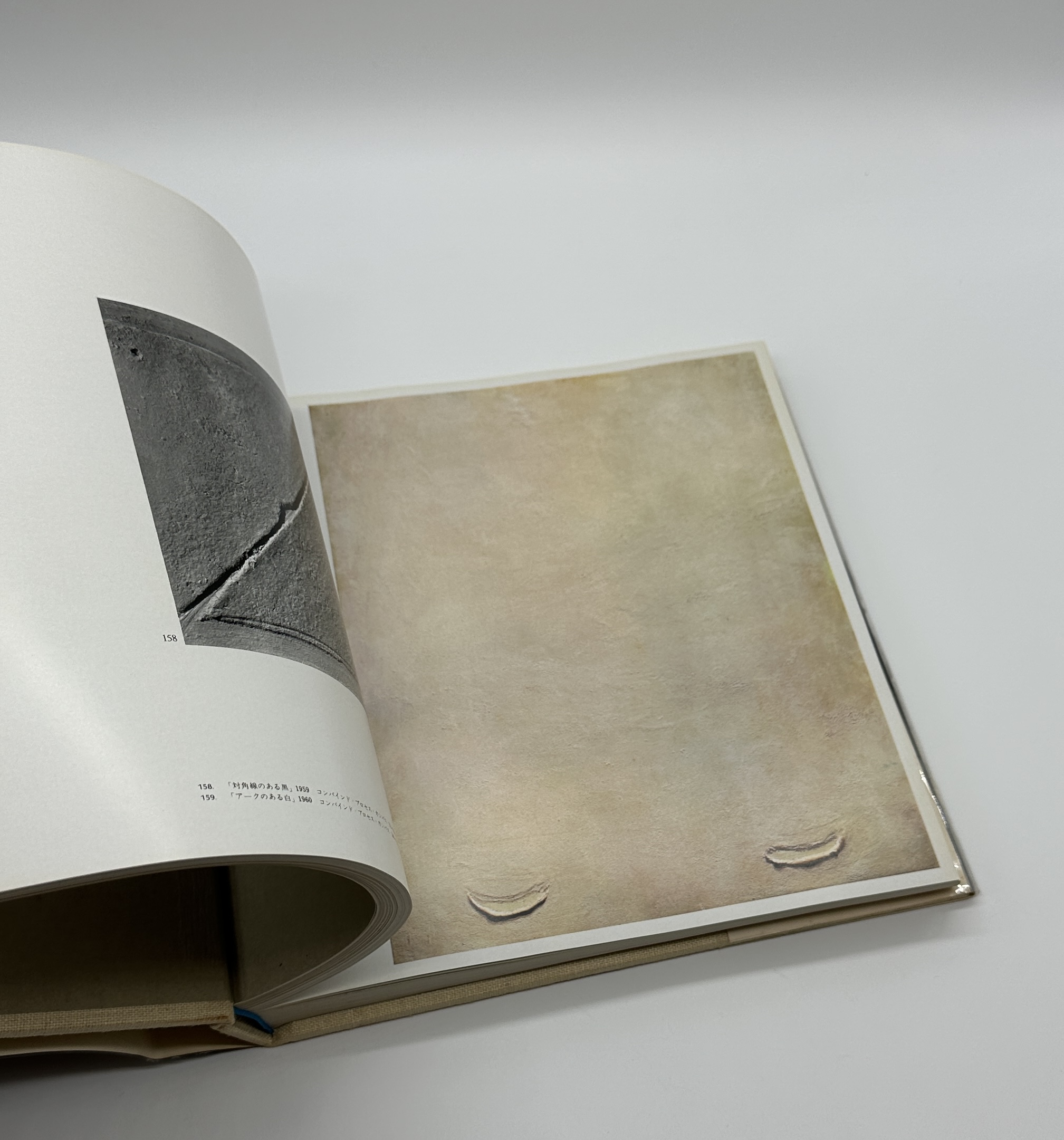 タピエスとカタルニア - 画像 (5)