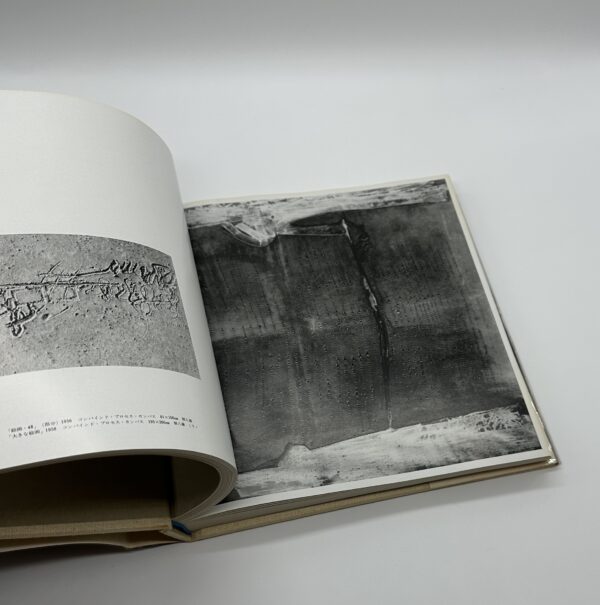 タピエスとカタルニア