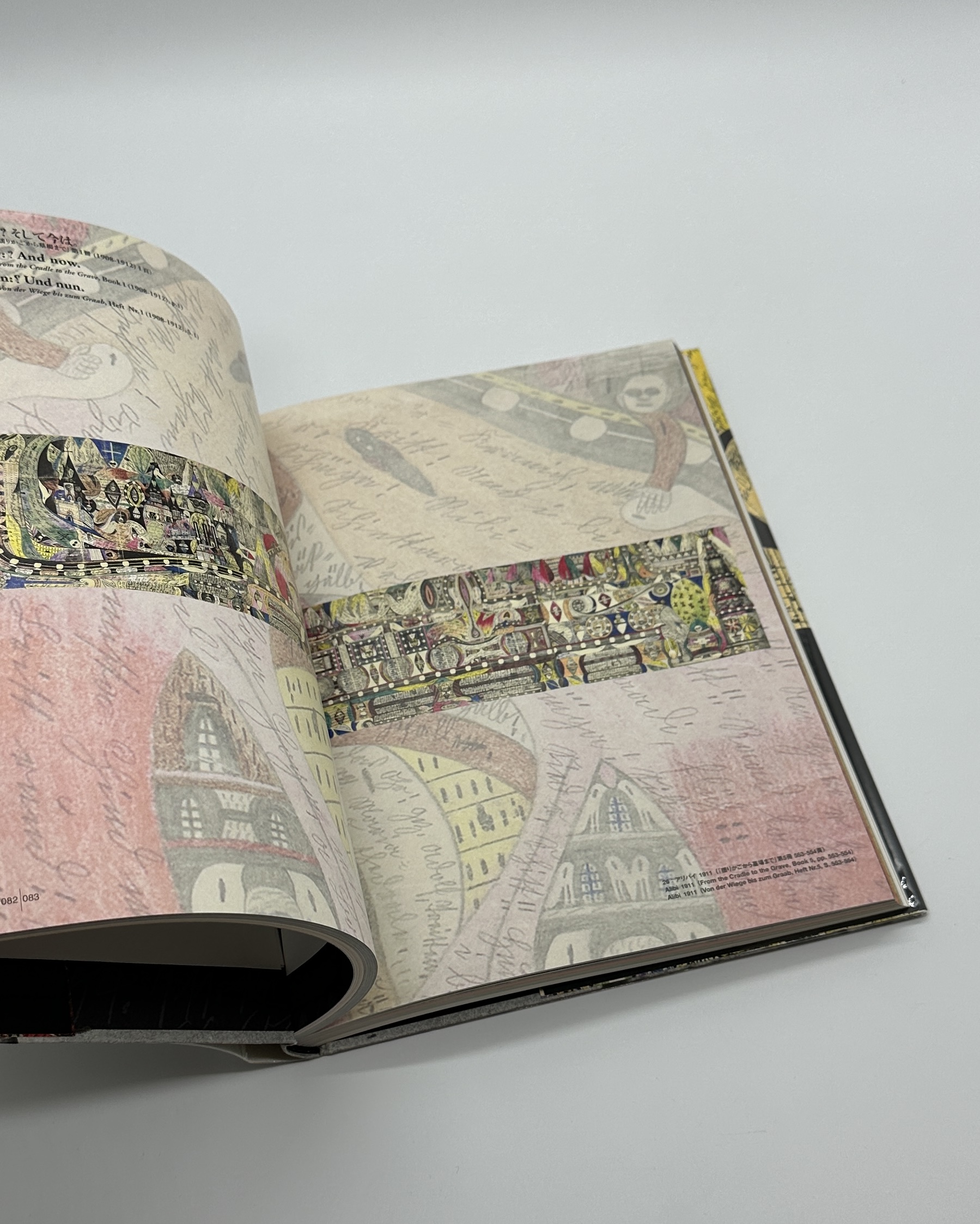 二萬五千頁の王国　A kingdom of 25000 Pages - 画像 (5)