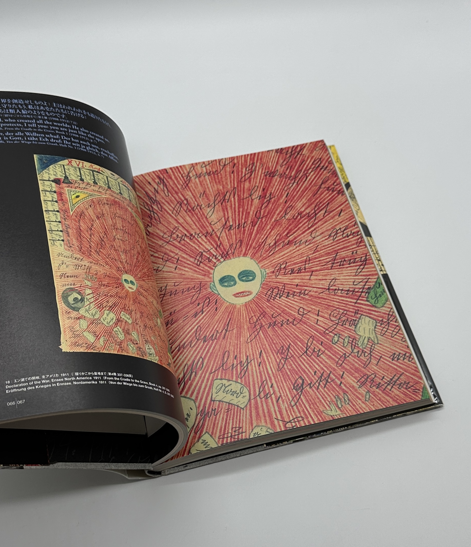 二萬五千頁の王国　A kingdom of 25000 Pages - 画像 (4)