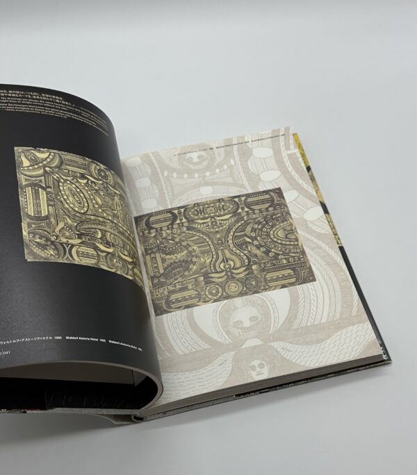 二萬五千頁の王国　A kingdom of 25000 Pages