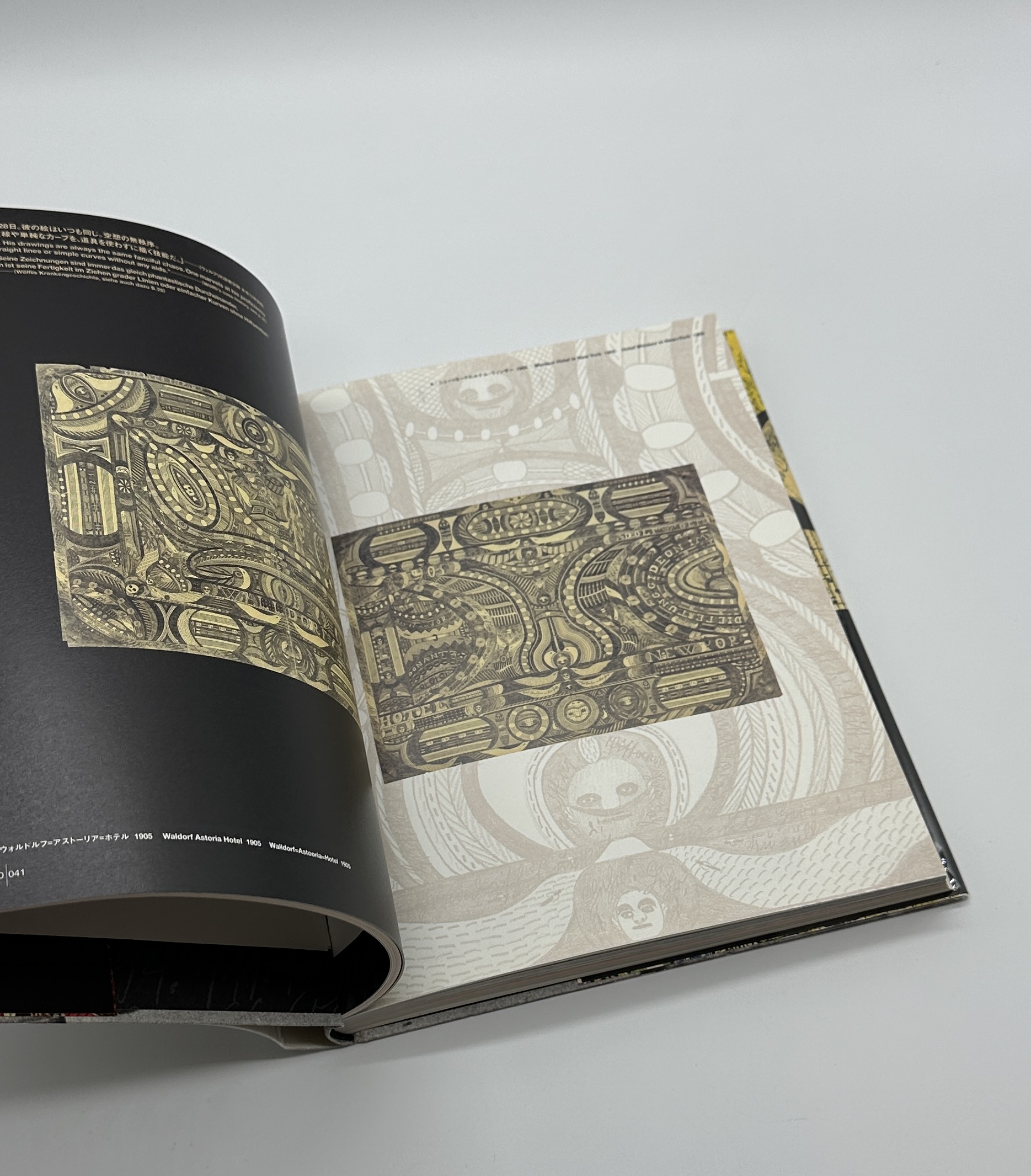 二萬五千頁の王国　A kingdom of 25000 Pages - 画像 (2)