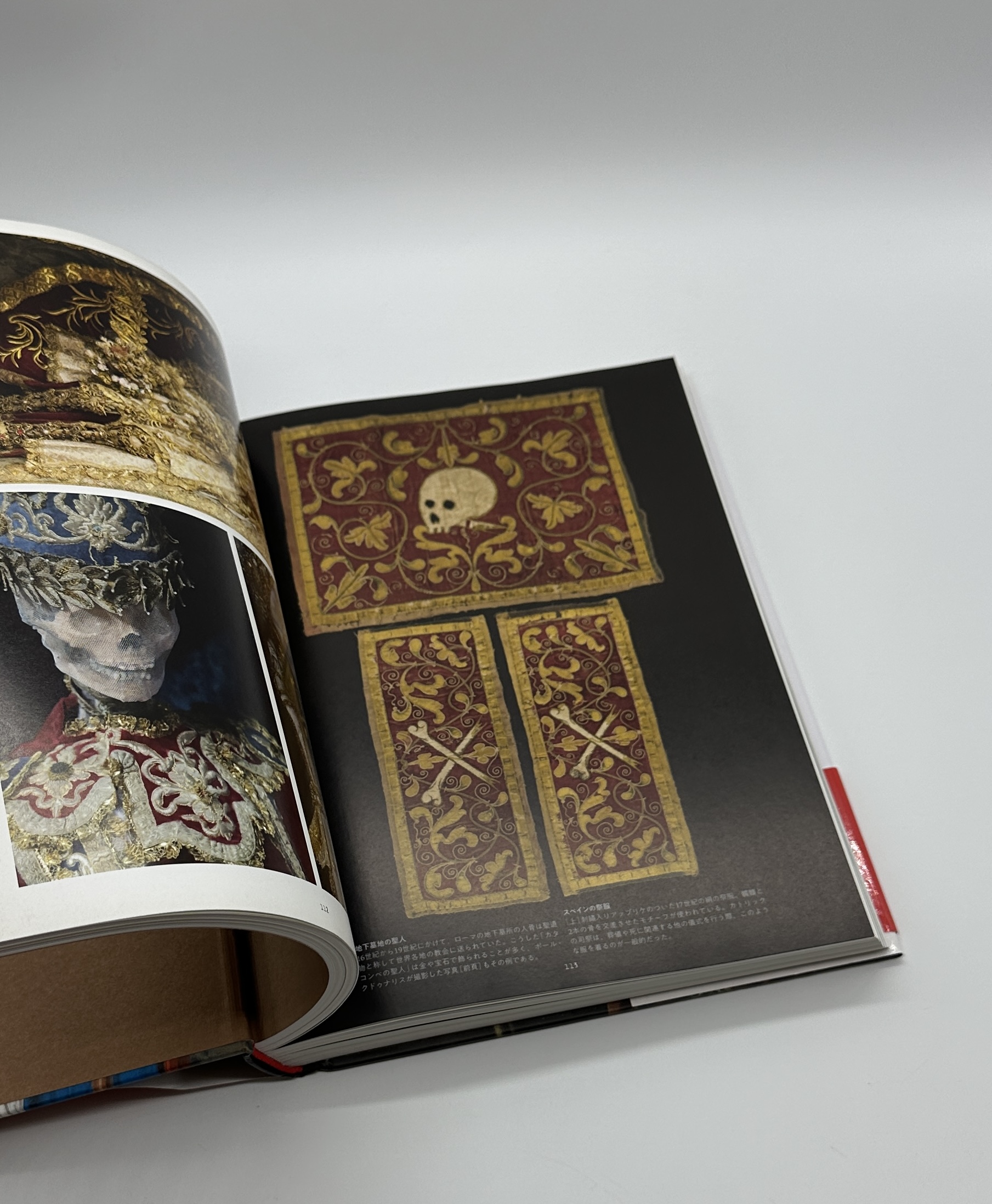 DEATH 死の美術大全　8000年のメメント・モリ - 画像 (6)