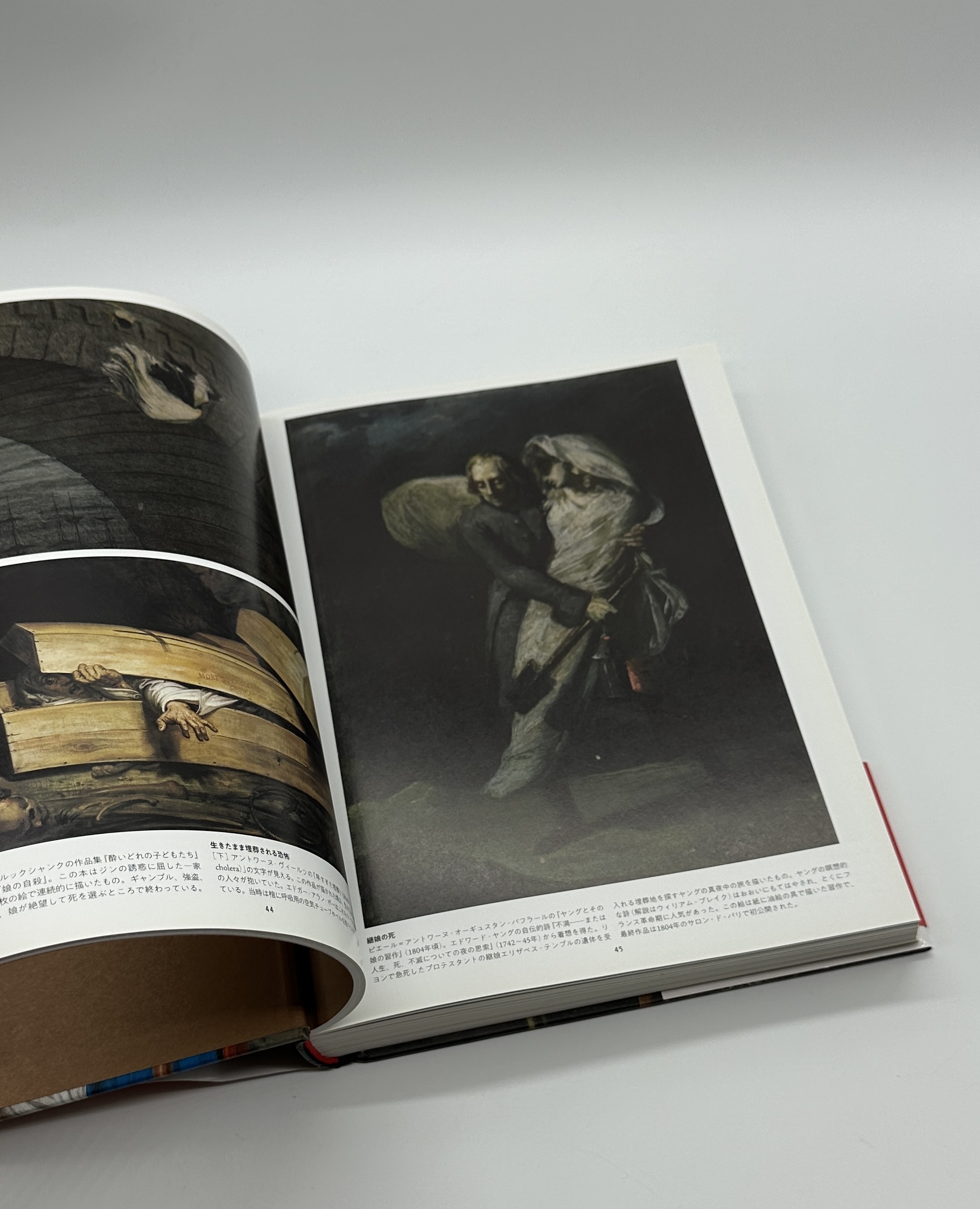 DEATH 死の美術大全　8000年のメメント・モリ - 画像 (3)