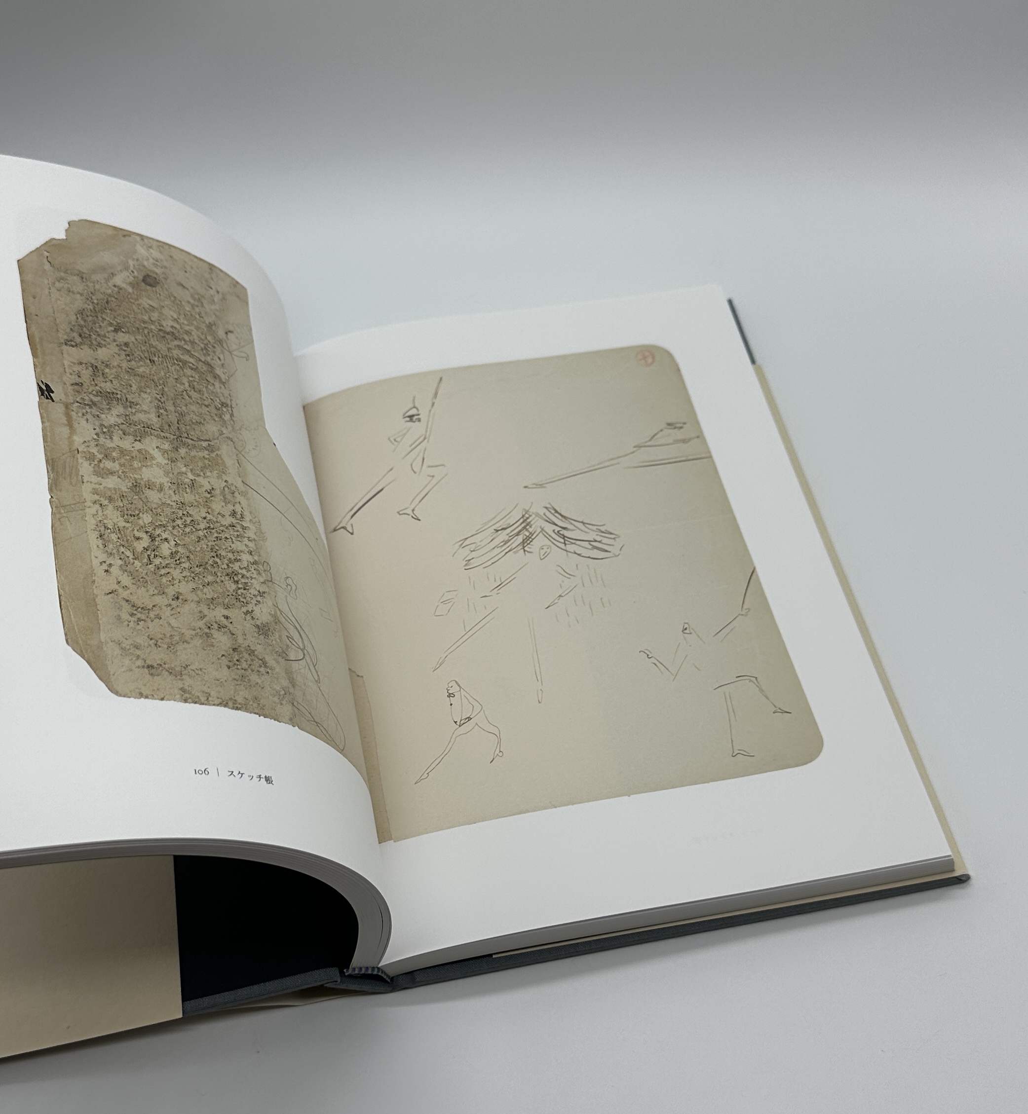 カフカ素描集 - 画像 (7)