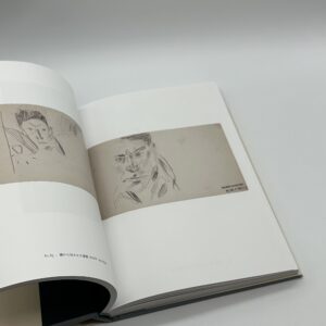 カフカ素描集 - 画像 (5)