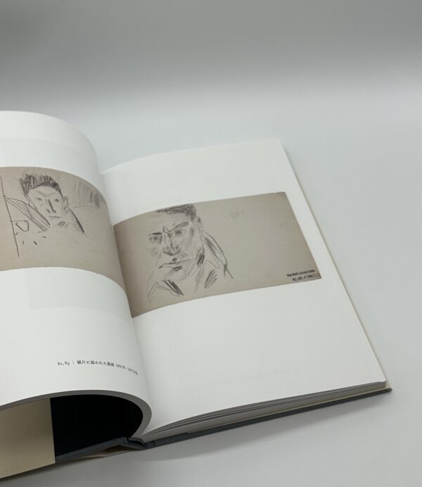 カフカ素描集