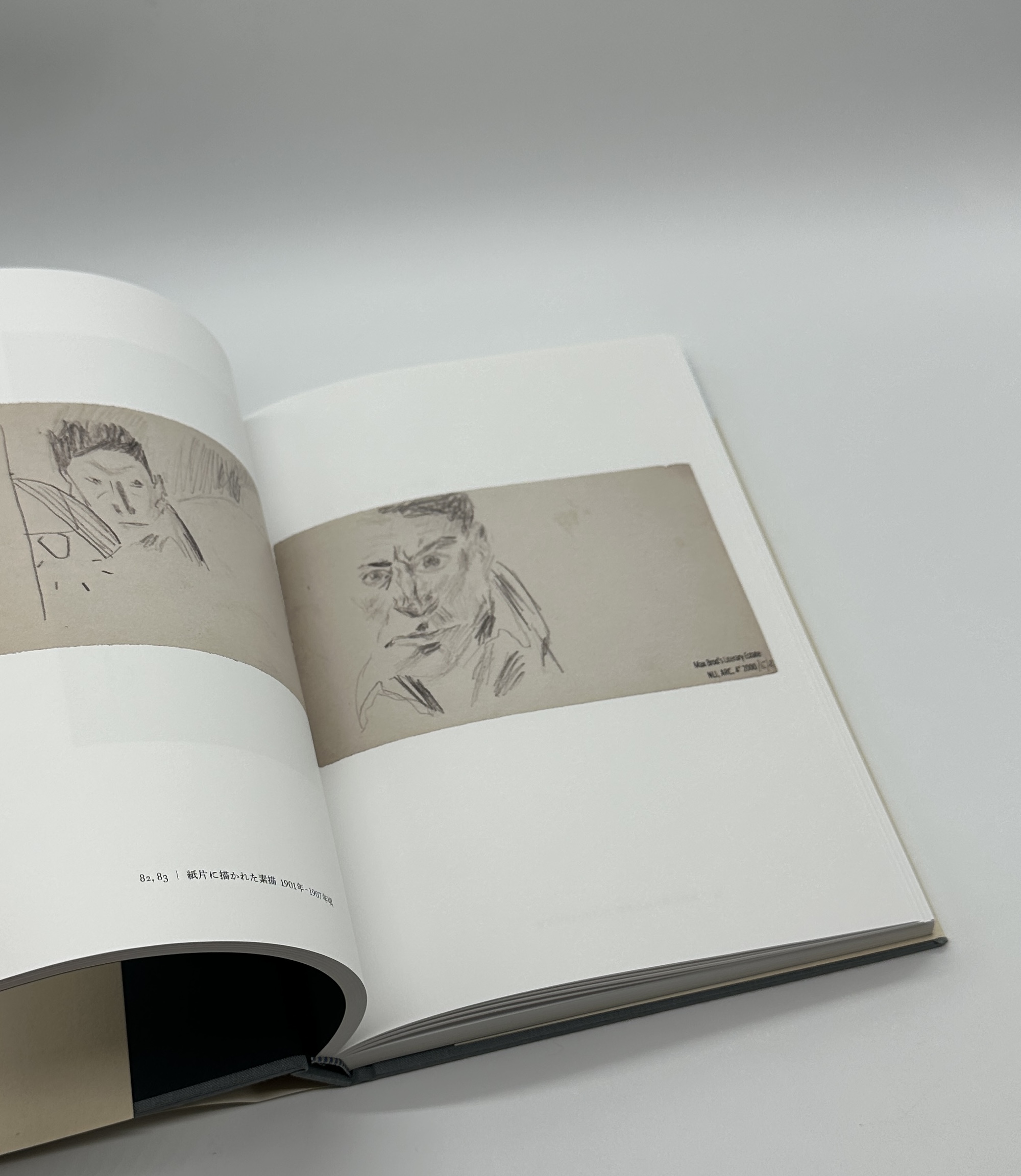 カフカ素描集 - 画像 (5)