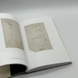 カフカ素描集 - 画像 (4)