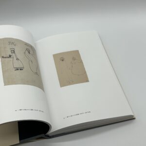 カフカ素描集 - 画像 (3)