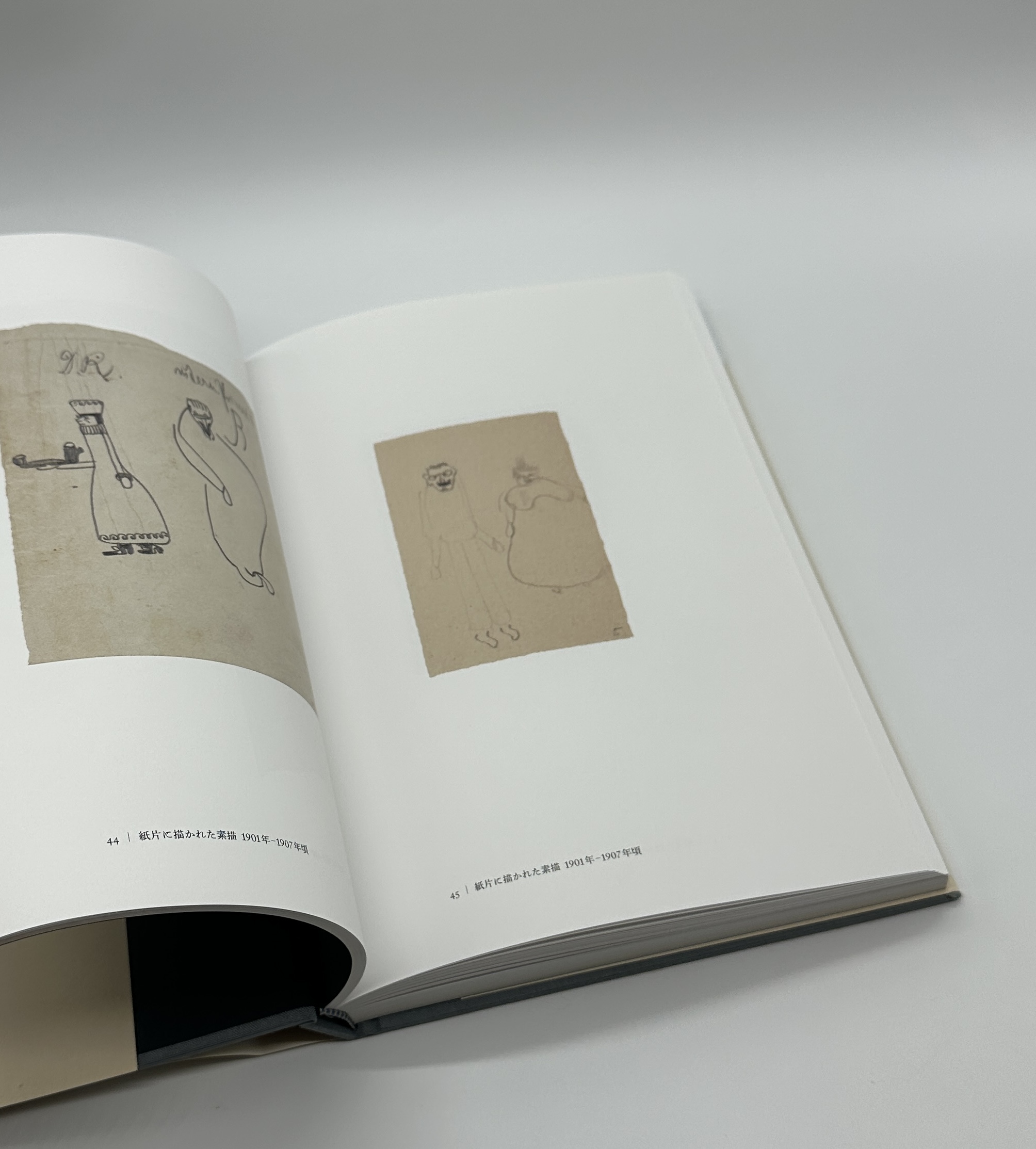 カフカ素描集 - 画像 (3)