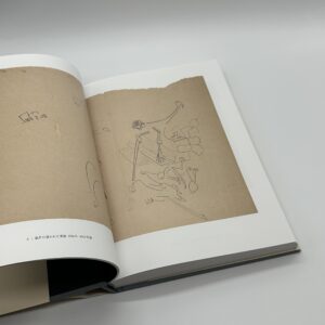 カフカ素描集 - 画像 (2)