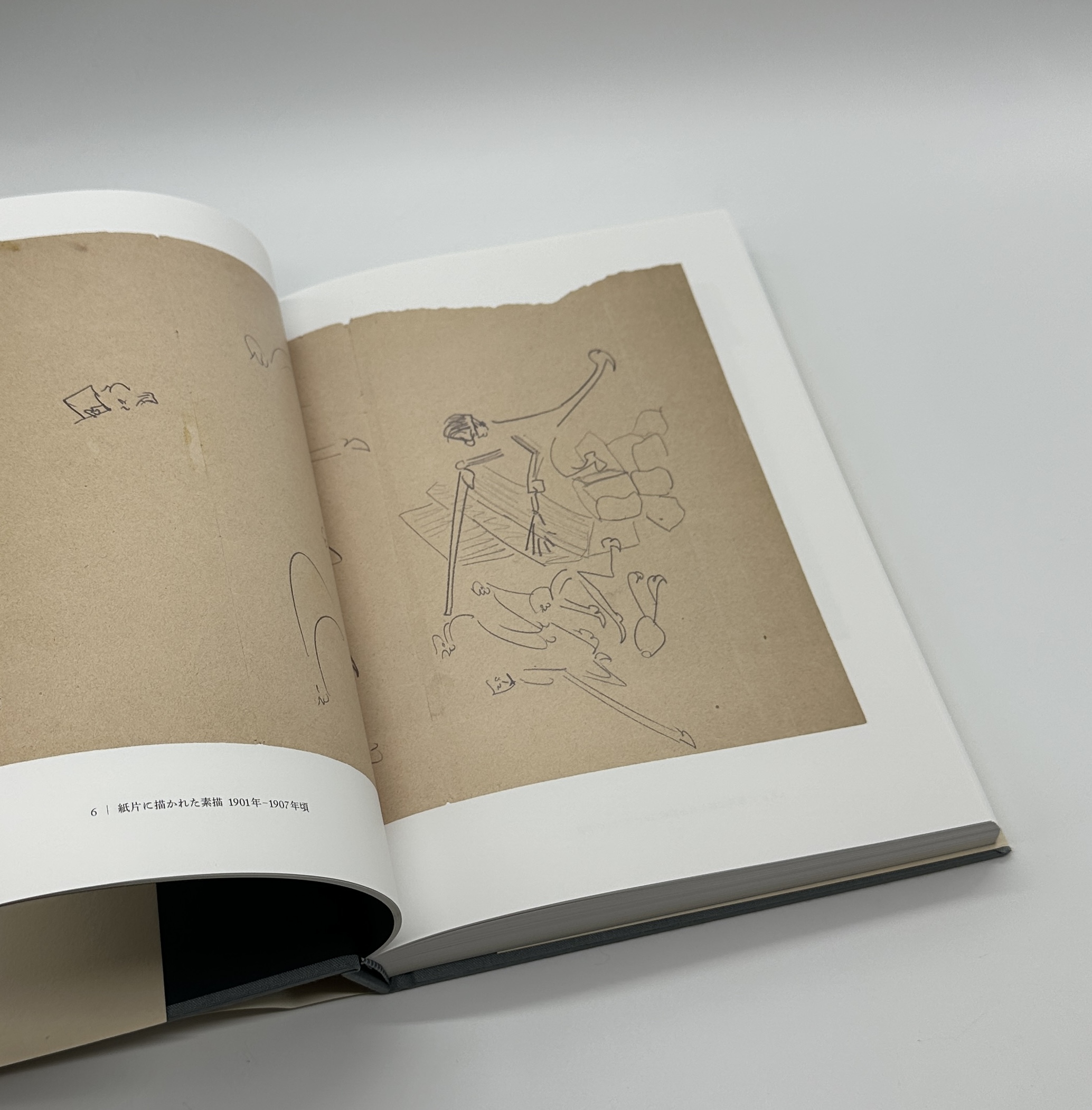 カフカ素描集 - 画像 (2)