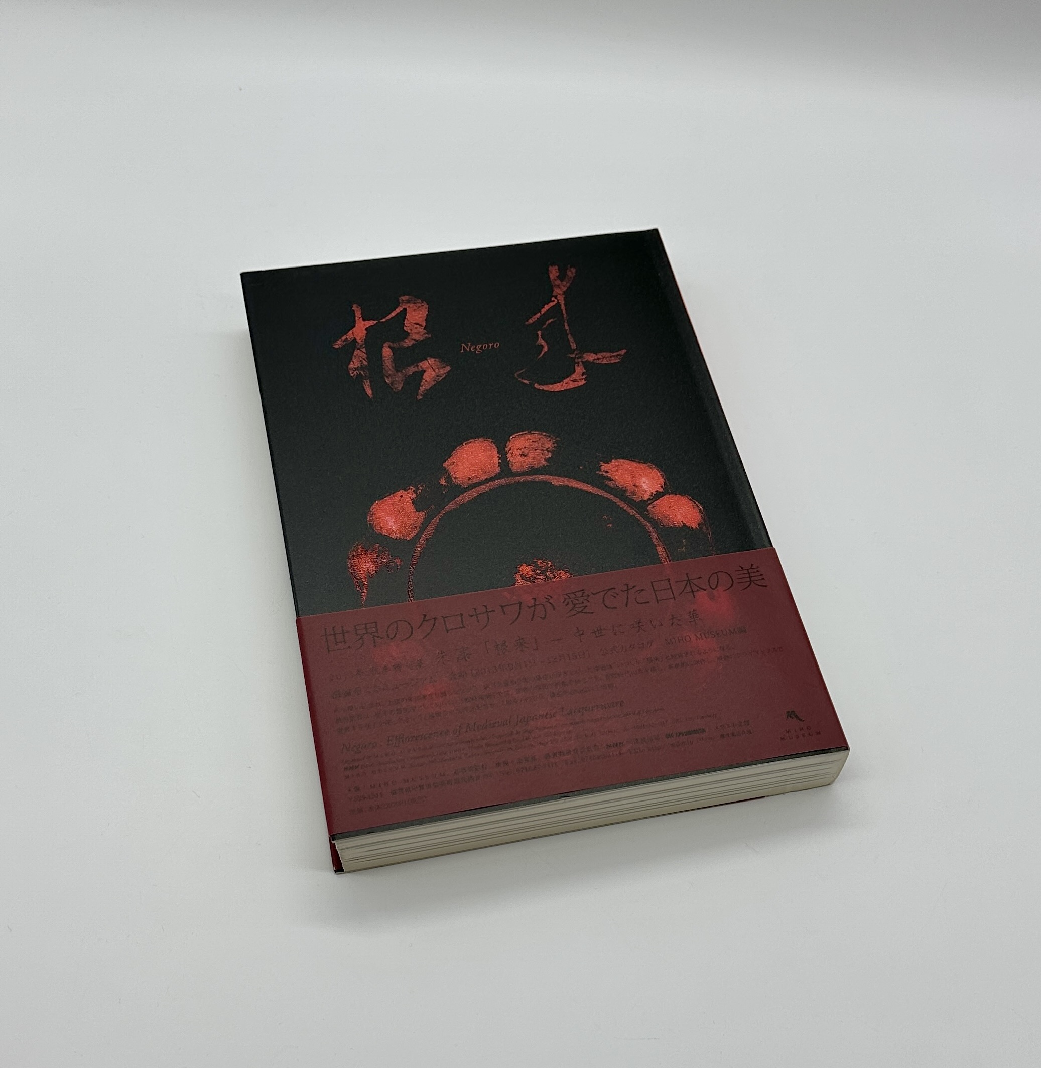 朱漆「根来」　中世に咲いた華 - 画像 (1)