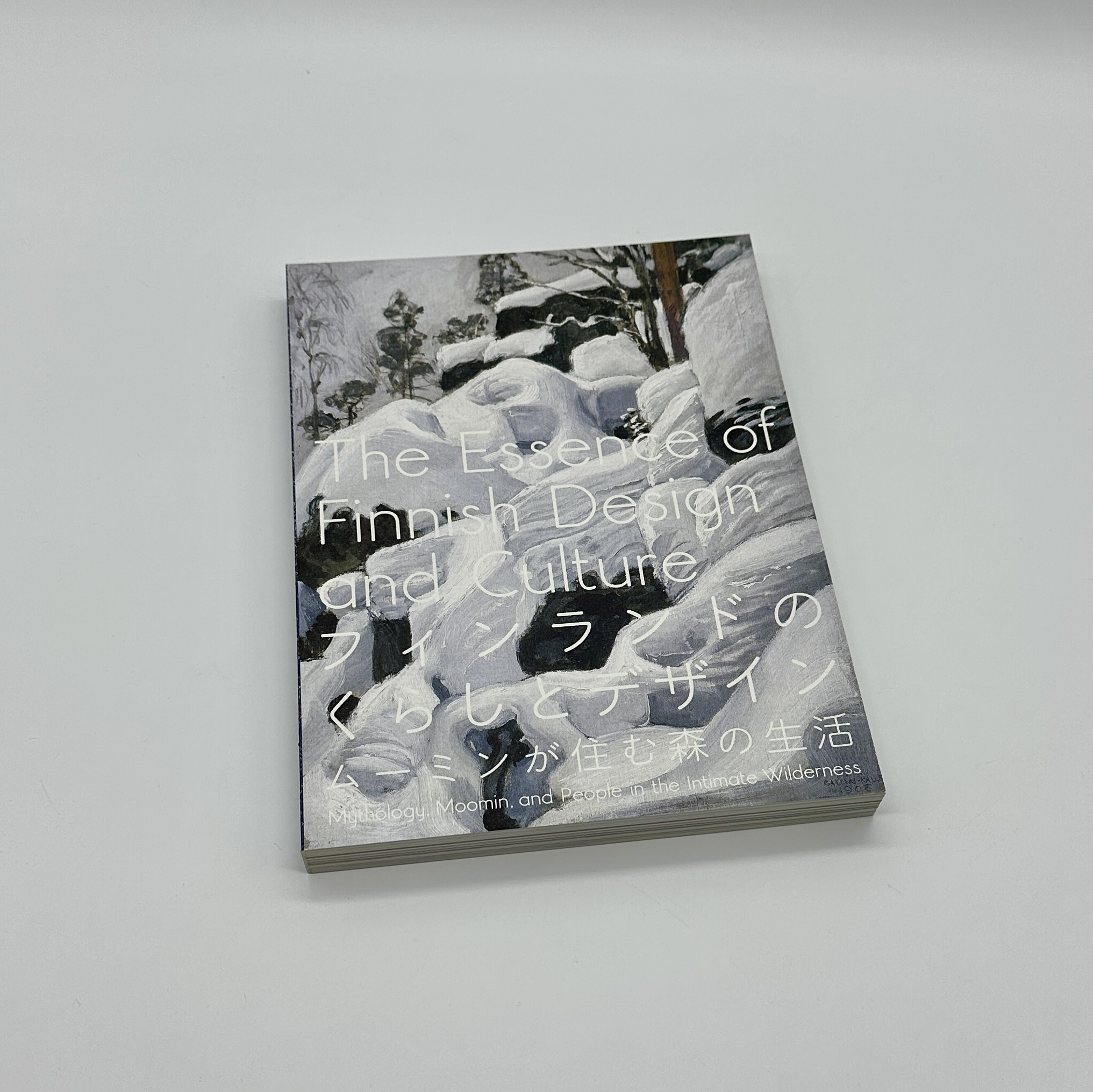 The Essence of Finnish Design and Culture　フィンランドのくらしとデザイン - 画像 (2)