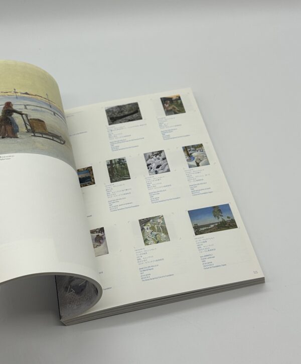 The Essence of Finnish Design and Culture　フィンランドのくらしとデザイン