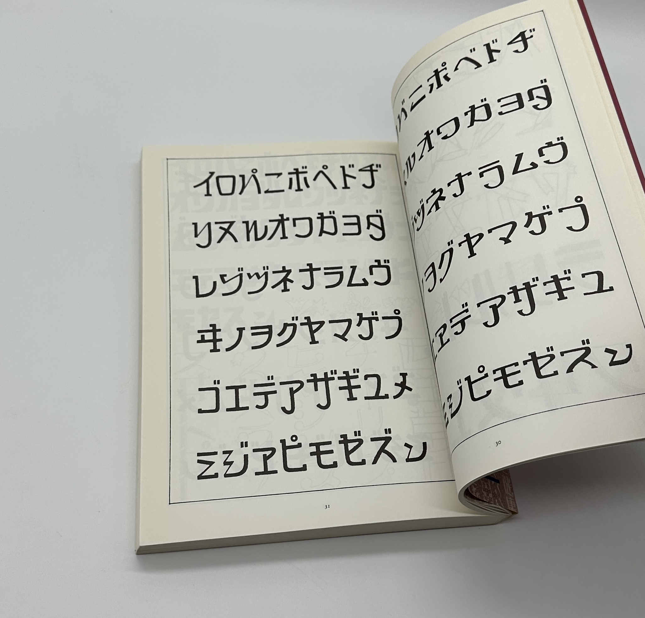 昭和モダンアート3　タイポグラフィ - 画像 (2)