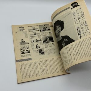 ザ・コピーラーターズ - 画像 (3)