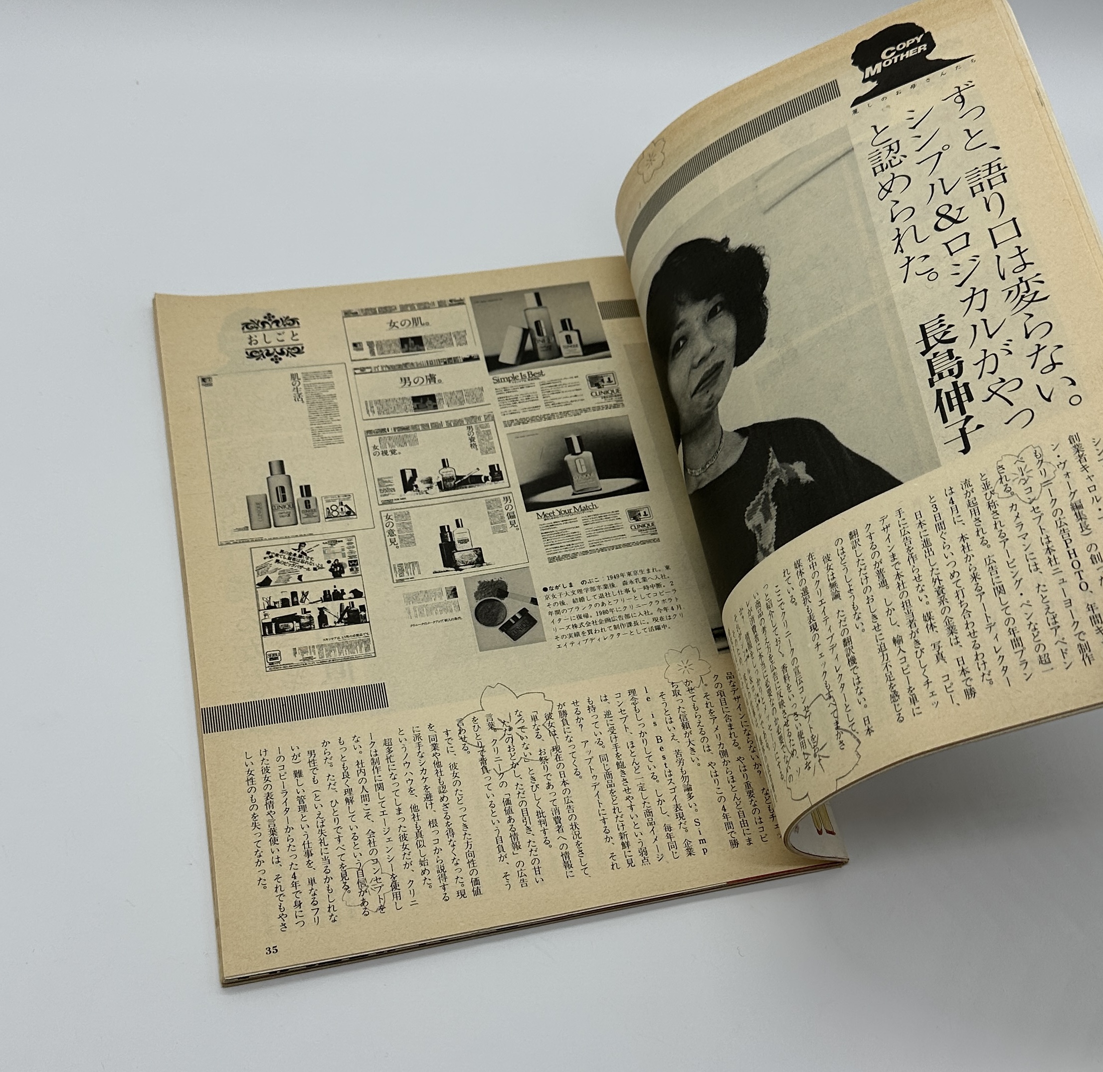 ザ・コピーラーターズ - 画像 (3)