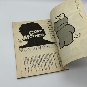 ザ・コピーラーターズ - 画像 (2)