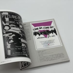 抗議するアートグラフィックス - 画像 (5)