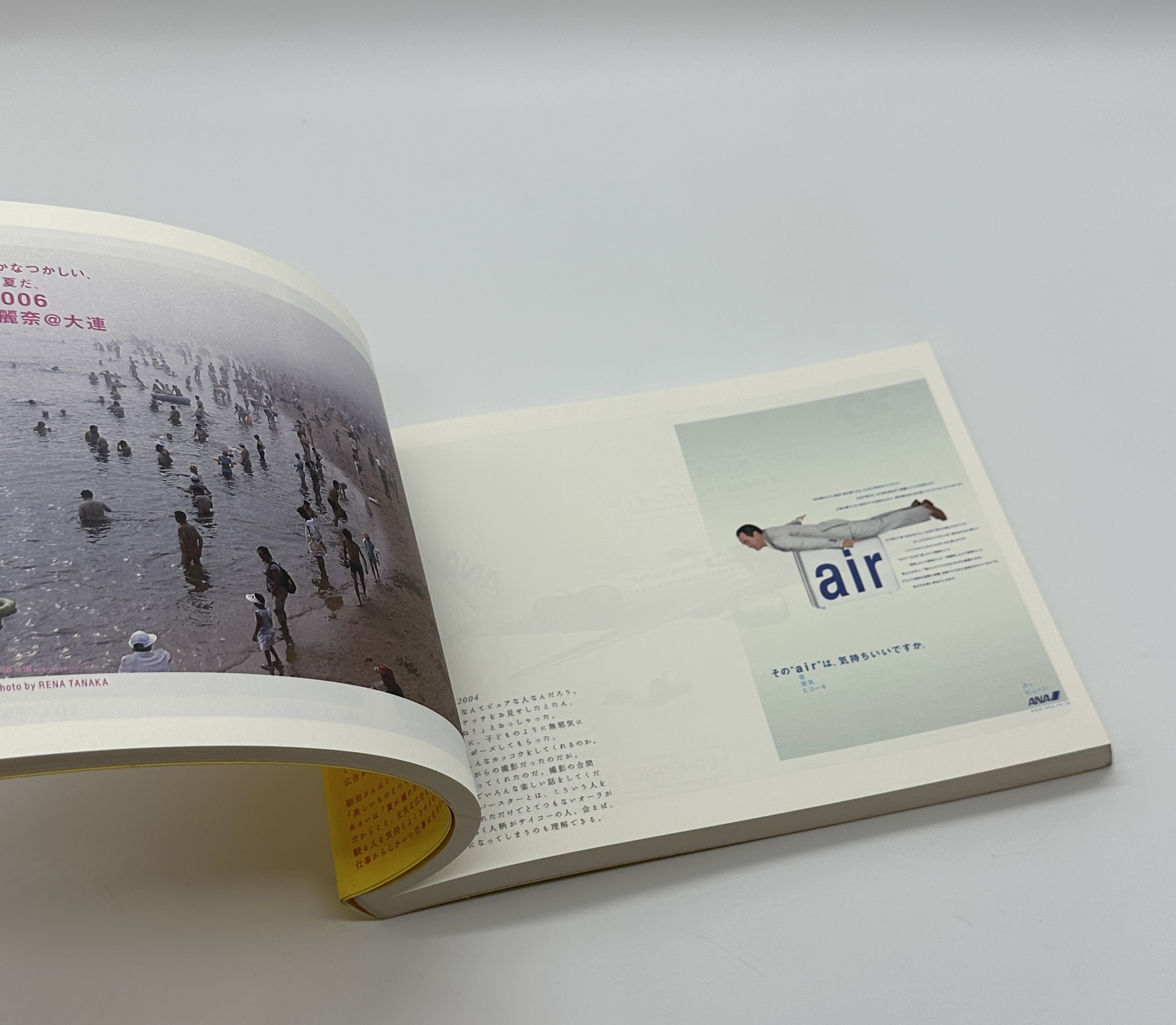 副田デザイン制作所仕事集　SOEDA DESIGN FACTORY THEREAFTER - 画像 (6)