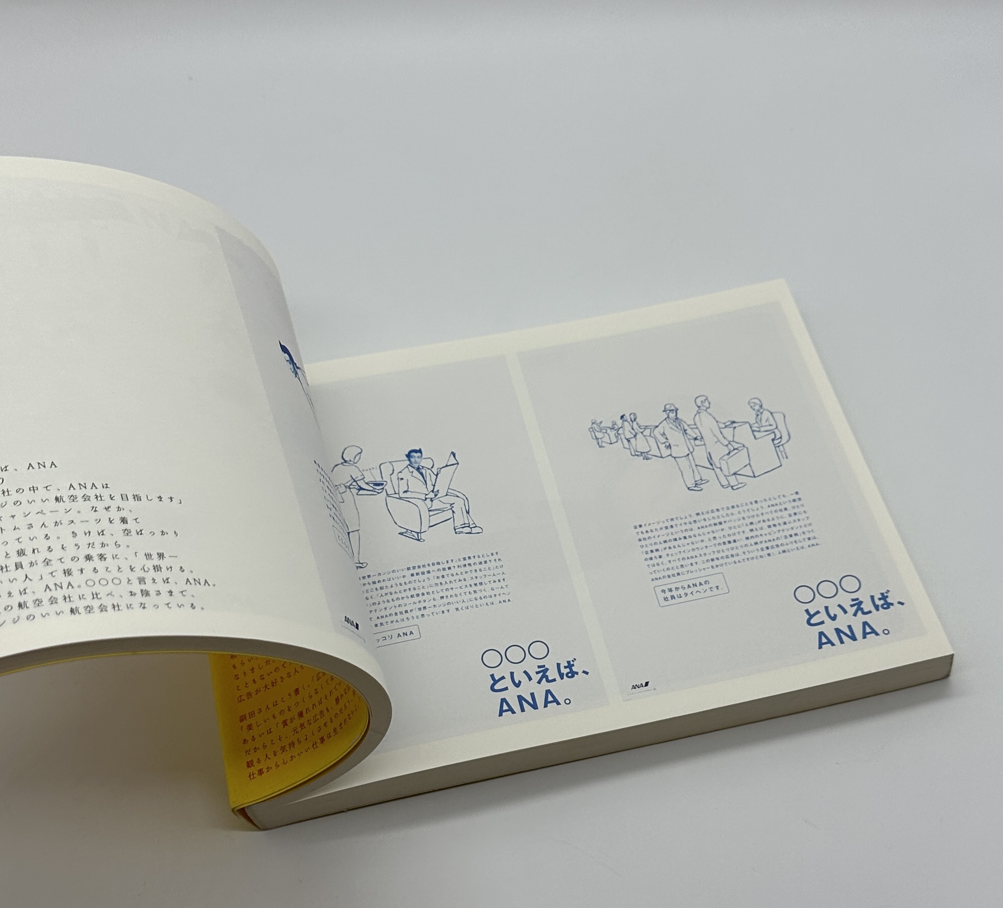 副田デザイン制作所仕事集　SOEDA DESIGN FACTORY THEREAFTER - 画像 (5)