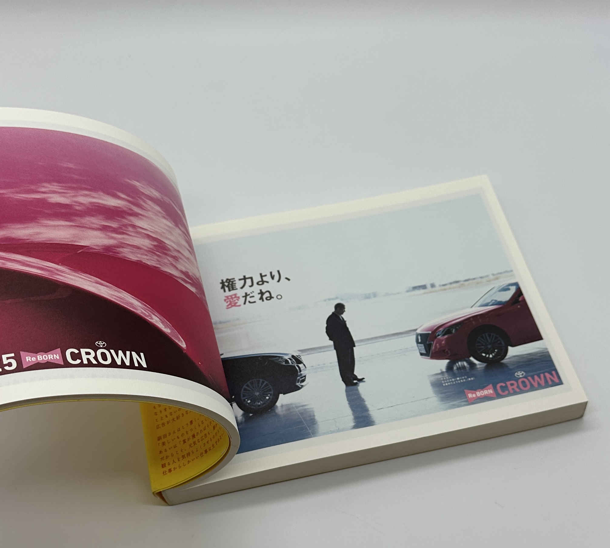 副田デザイン制作所仕事集　SOEDA DESIGN FACTORY THEREAFTER - 画像 (4)