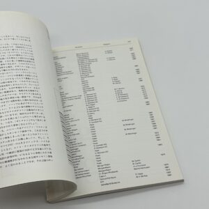 タイポグラフィの読み方 - 画像 (4)