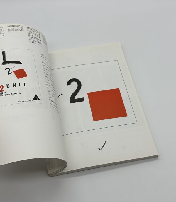 タイポグラフィの読み方