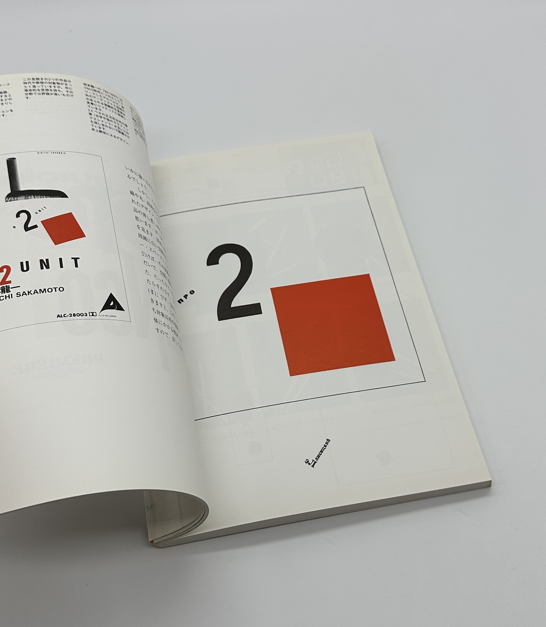 タイポグラフィの読み方 - 画像 (2)