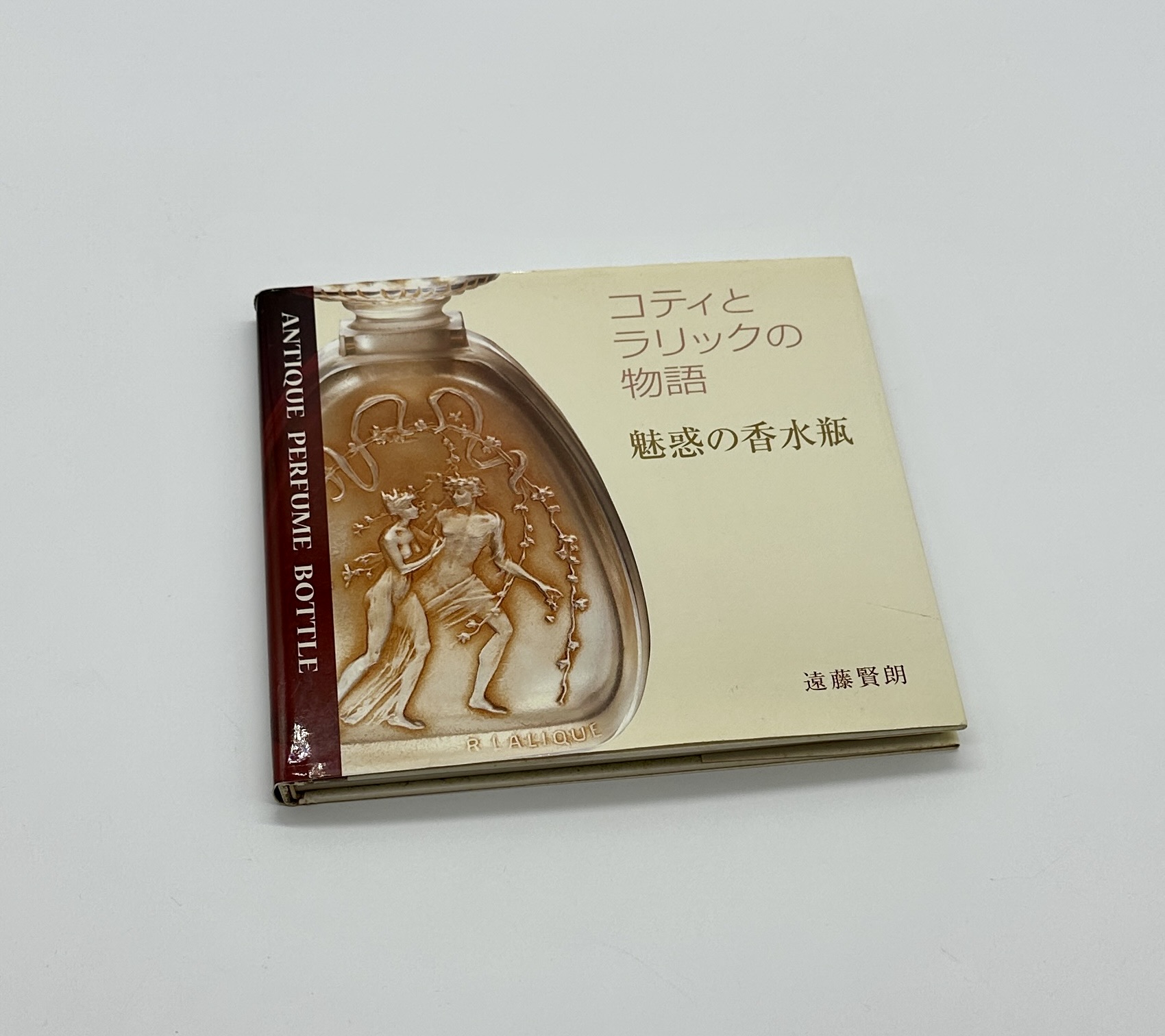 コティとラリックの物語　魅惑の香水瓶 - 画像 (1)