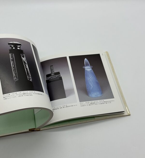 コティとラリックの物語　魅惑の香水瓶