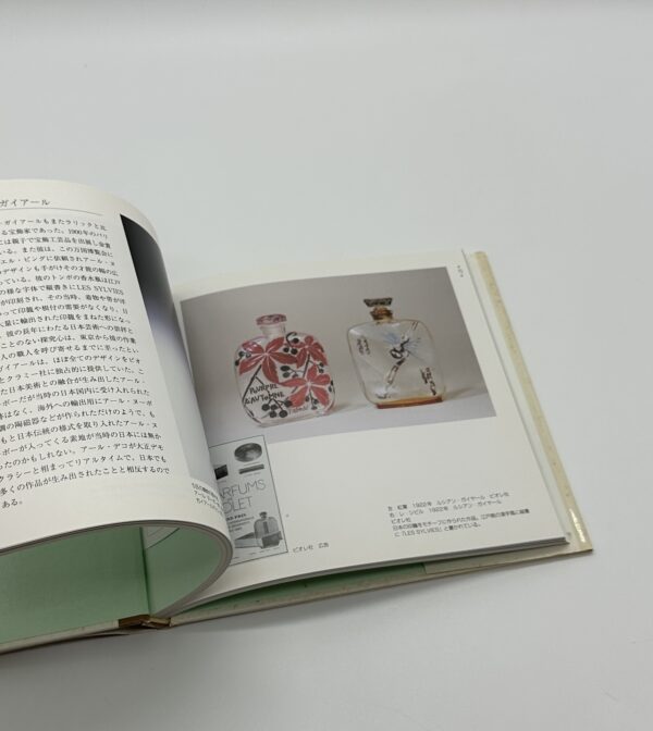 コティとラリックの物語　魅惑の香水瓶