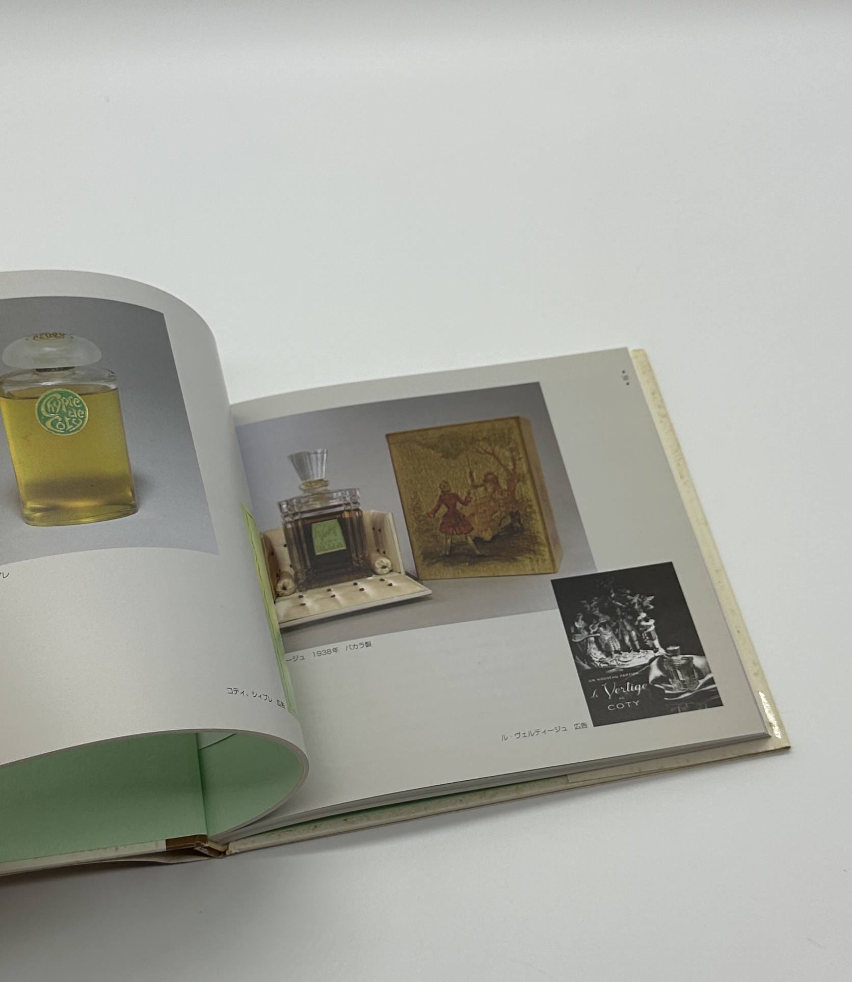 コティとラリックの物語　魅惑の香水瓶 - 画像 (2)