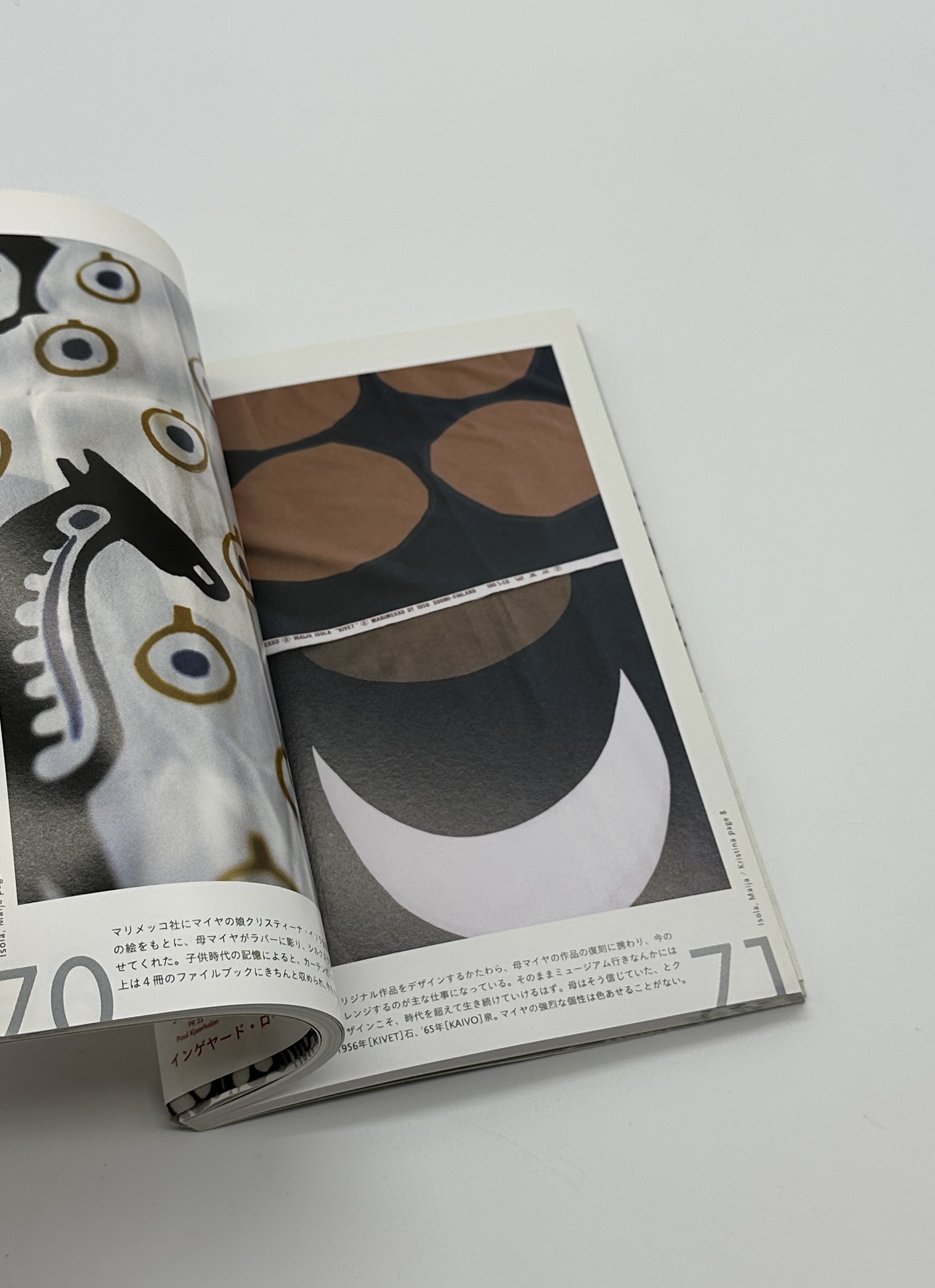 北欧デザイン手帖 - 画像 (5)