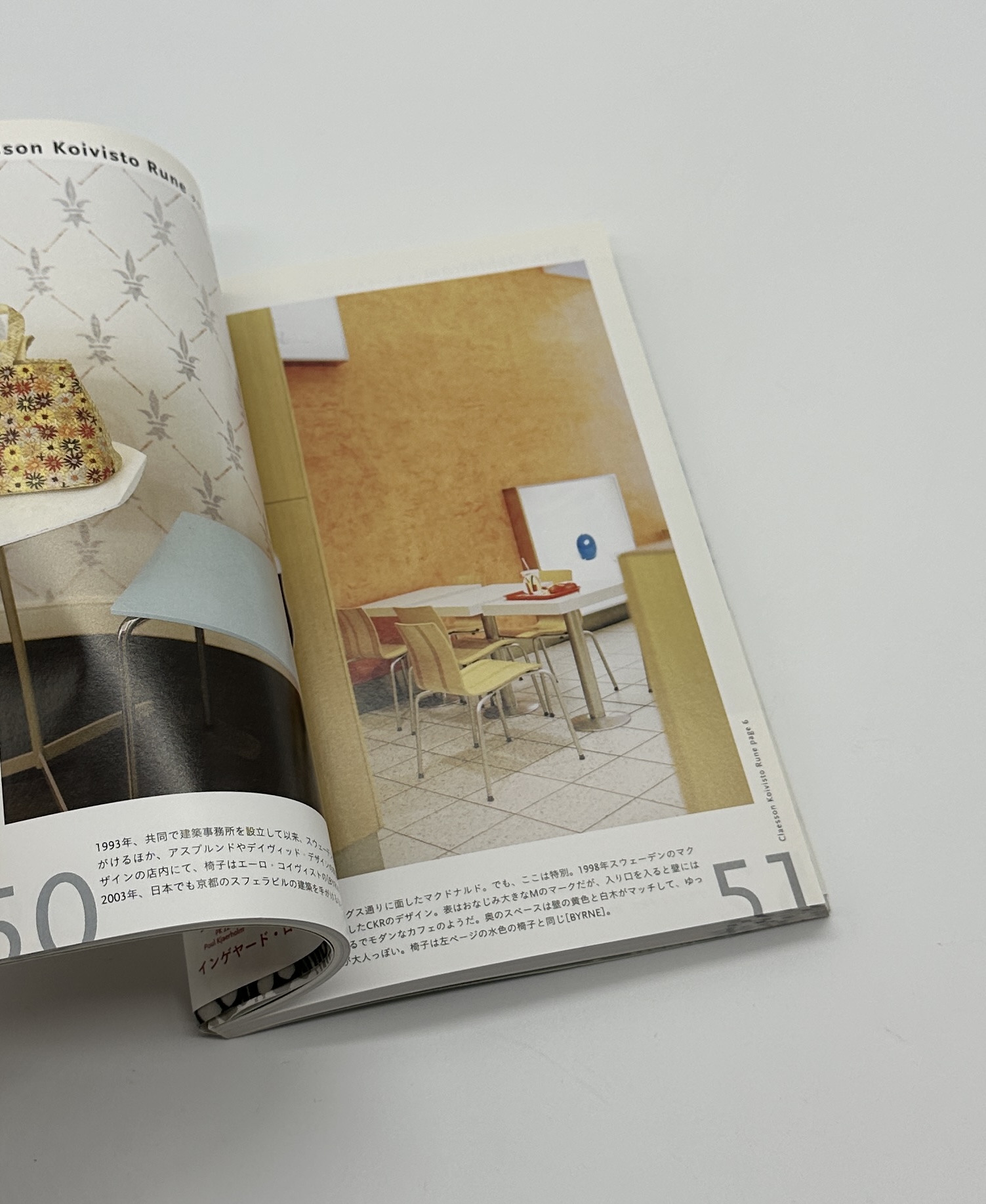 北欧デザイン手帖 - 画像 (4)