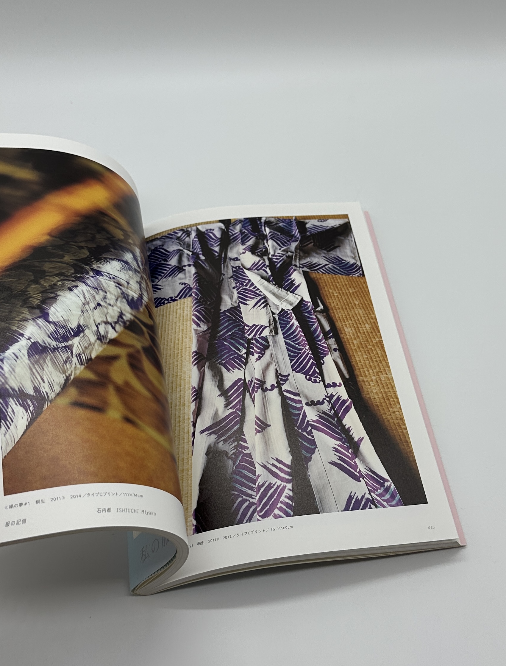 服の記憶 - 画像 (6)