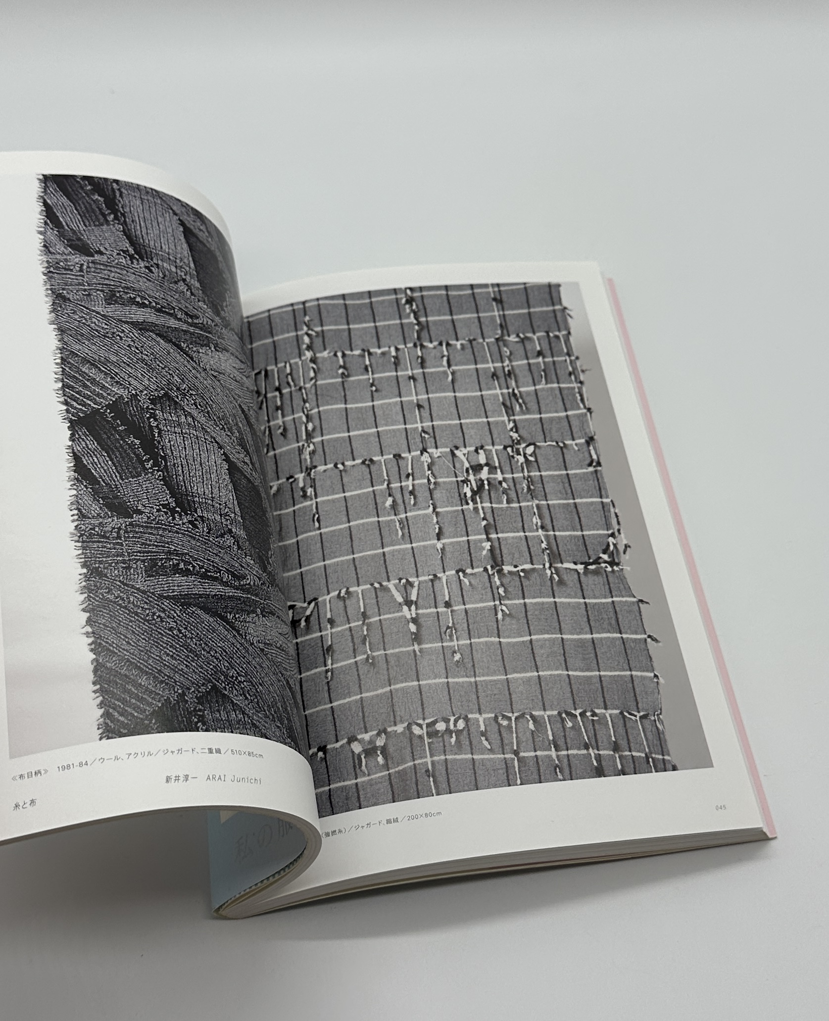 服の記憶 - 画像 (5)