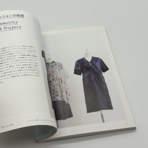 服の記憶 - 画像 (2)