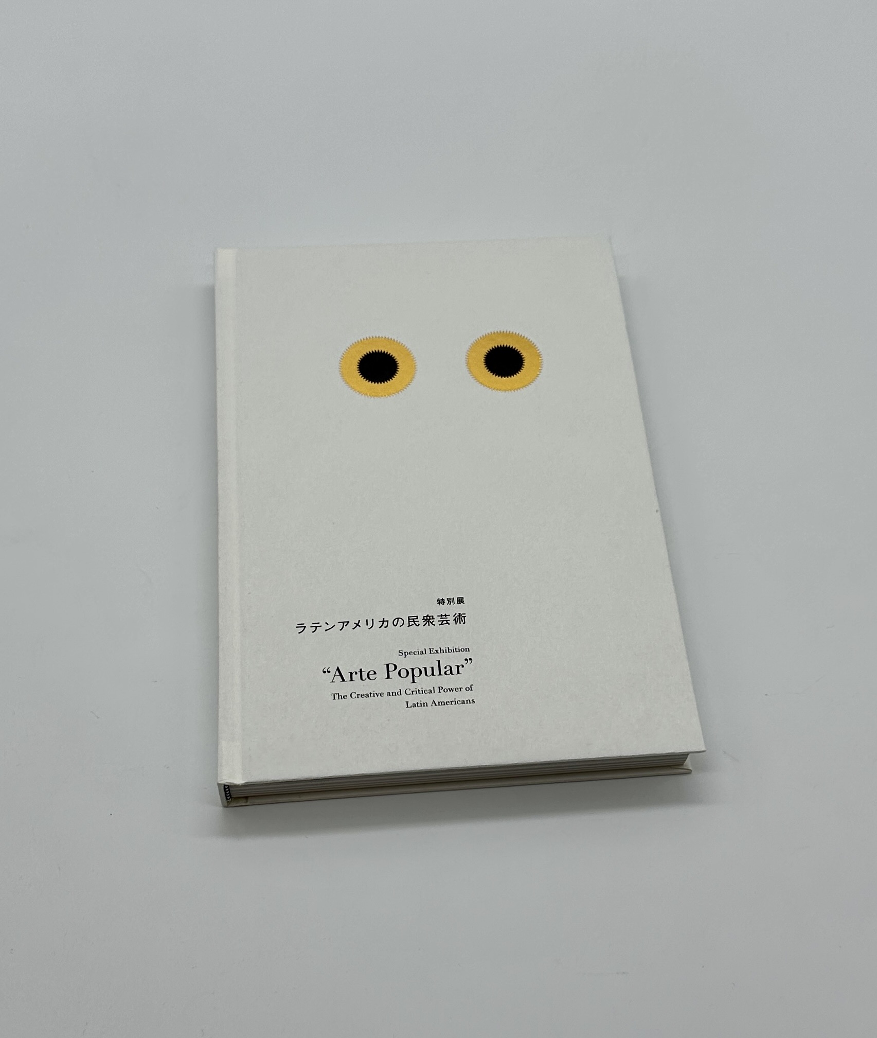 ラテンアメリカの民衆芸術 - 画像 (1)