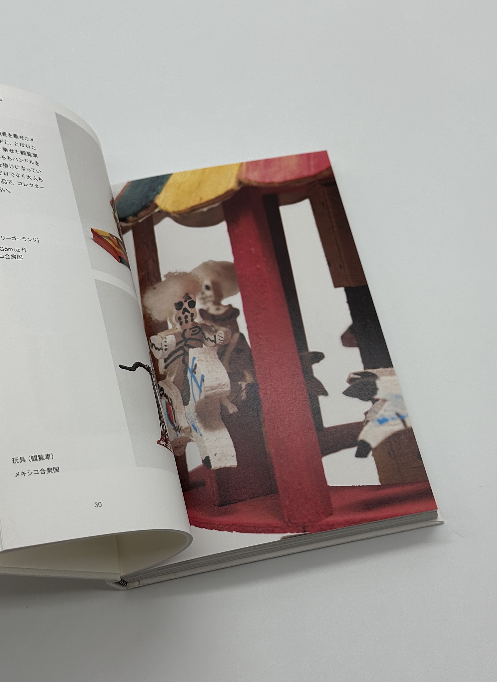 ラテンアメリカの民衆芸術 - 画像 (3)