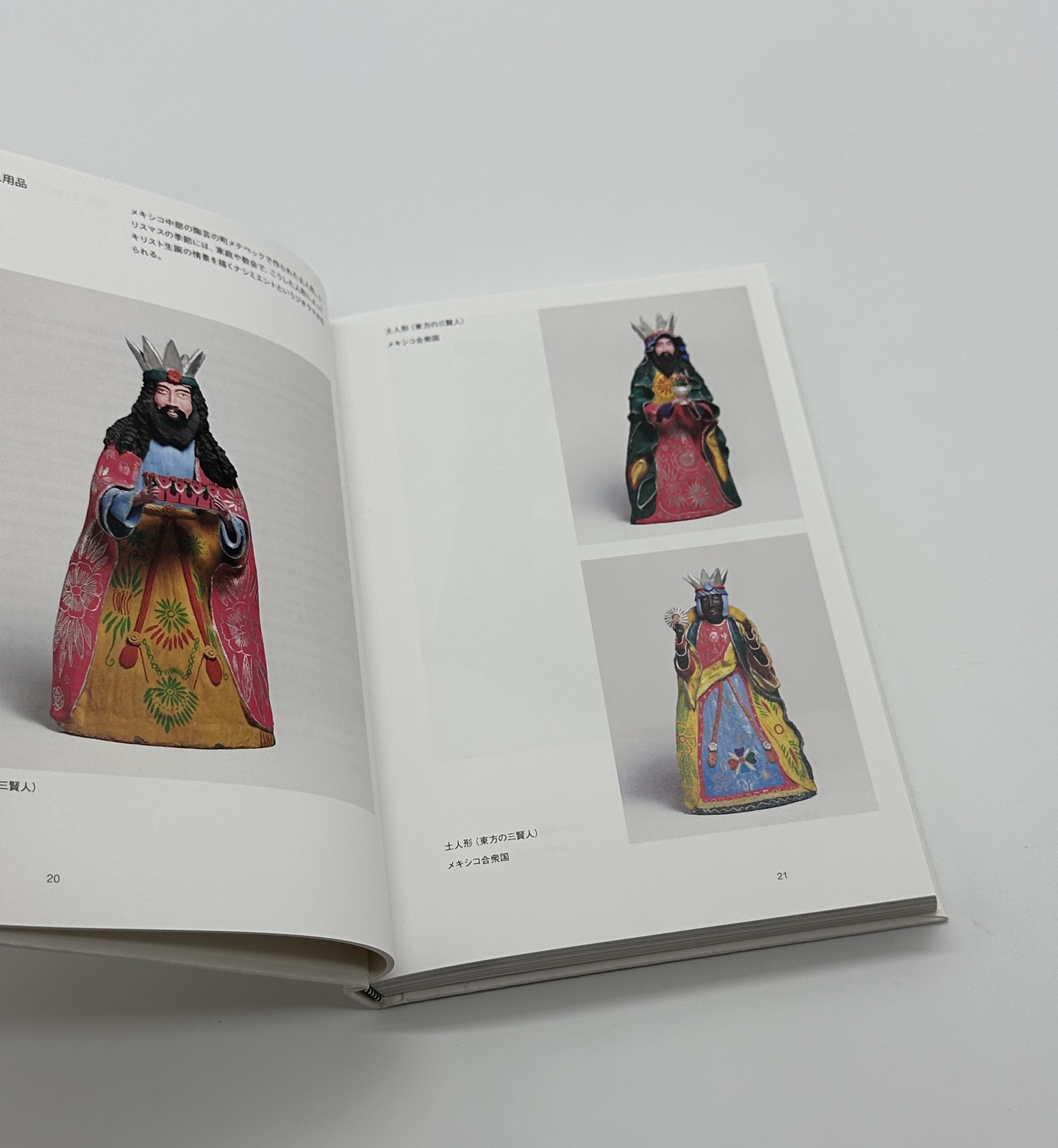 ラテンアメリカの民衆芸術 - 画像 (2)