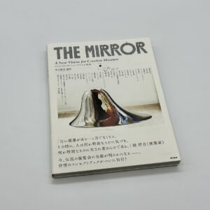 THE MIRROR　クリエイティヴ・ミュージアムの提案
